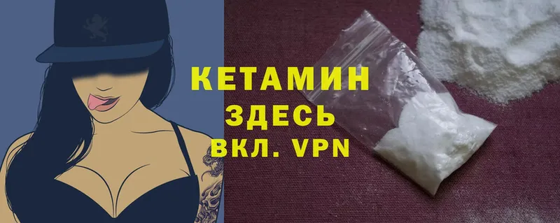 blacksprut онион  Алейск  КЕТАМИН ketamine 