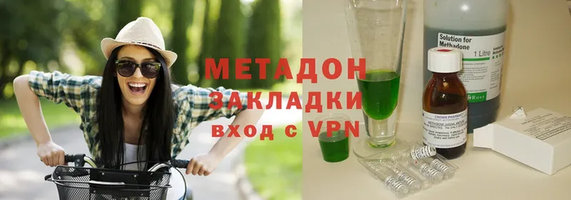 Метадон methadone  гидра сайт  Алейск 